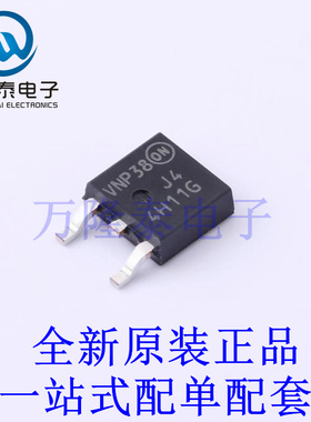 三极管(BJT) NJVMJD44H11RLG DPAK-3 全新原装进口 贴片现货