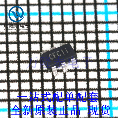 全新原装正品PAM2803AAF095 封装SOT23-6 LED恒流驱动器芯片IC