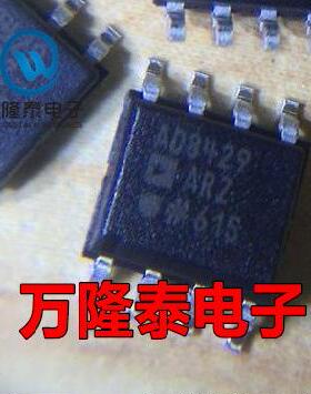 全新原装 AD8429ARZ AD8429AR 超低噪 仪表放大器 SOP-8贴片
