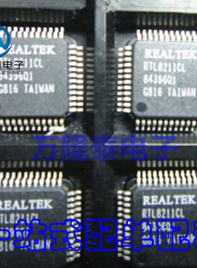 全新原装正品 RTL8211CL-GR RTL8211CL QFP48 以太网IC 贴片