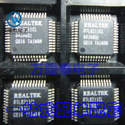 全新原装正品 RTL8211CL-GR RTL8211CL QFP48 以太网IC 贴片