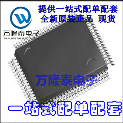 全新原装正品 M30620SFP 封装 QFP 16位微控制器芯片IC 贴片