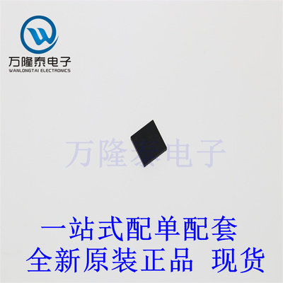 全新原装正品HMCAD1511TR 封装LFCSP48 模数转换芯片ADC