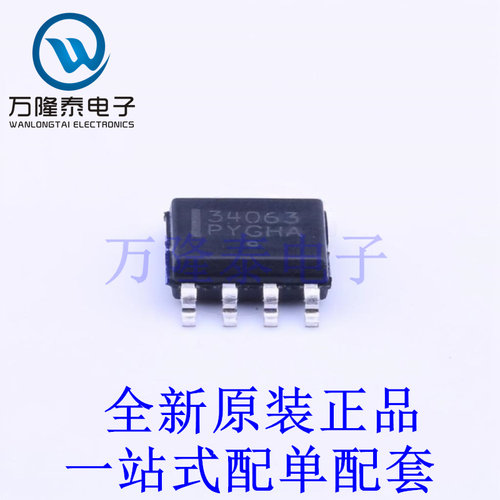 DC-DC电源芯片 MC34063ADR2G SOIC-8 全新原装进口 贴片现货