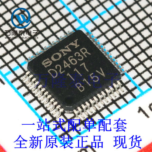 全新进口CXD2463R 封装QFP48 图像传感器 监控芯片IC