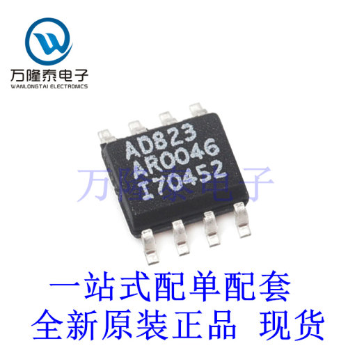 全新原装正品AD823ARZ AD823ARZ-R7 封装SOP-8 仪表运算放大器IC
