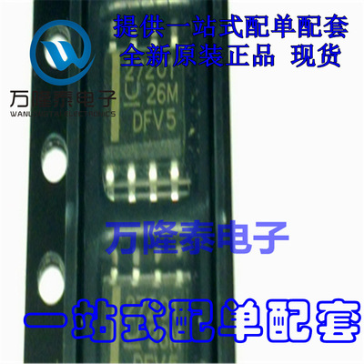 全新原装正品UCC27201DR 丝印27201 SOIC-8 高频高边和低边驱动器