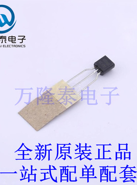 三极管(BJT) KSD5041RTA TO-92-3 全新原装进口 贴片现货