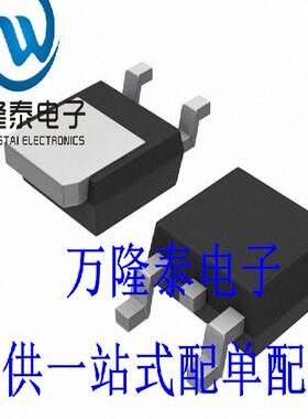 全新原装正品 MJD243T4G 封装TO252 直插达林顿晶体管三极管