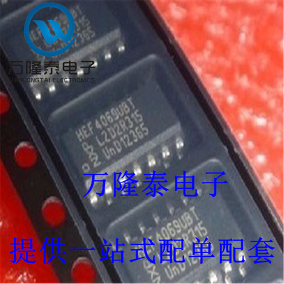 全新原装正品 HEF4069UBT 封装SOP14 集成电路芯片 贴片芯片