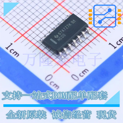 全新原装正品SN74HC00DR 封装SOP-14 四通道2输入逻辑门芯片