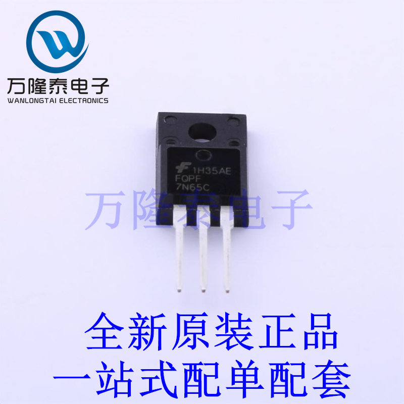 场效应管(MOSFET) FQPF7N65C TO-220F-3 全新原装进口 贴片现货