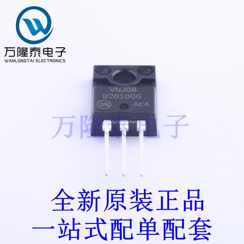 肖特基二极管 MBRF20100CTG TO-220 全新原装进口 贴片现货