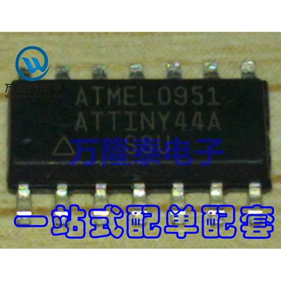 全新原装 ATTINY44A-SSU 8位AVR单片机MCU 微控制器 SOP14贴片