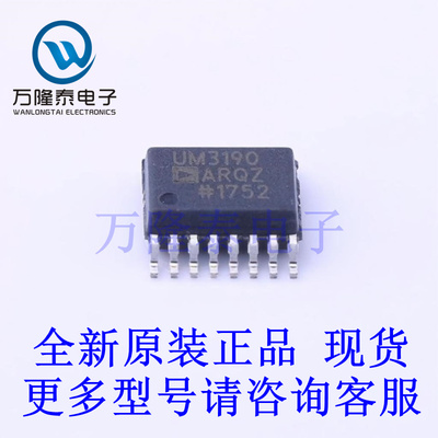 全新原装正品ADUM3190ARQZ-RL7 封装QSOP-16 隔离式放大器