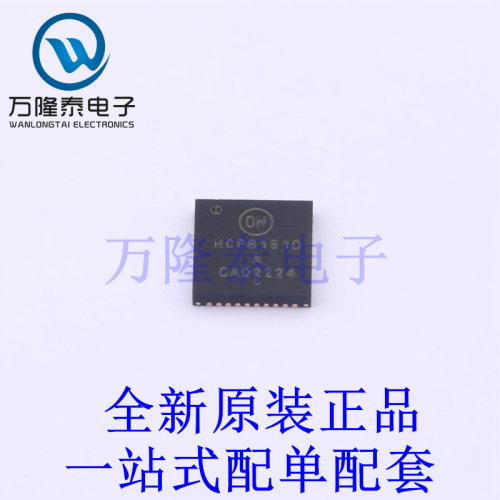 DC-DC控制芯片 NCP81610AMNTXG - 全新原装进口 贴片现货