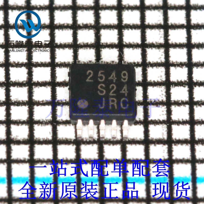 全新原装正品NJM2549RB2 封装 TVSP10 贴片检测器芯片IC