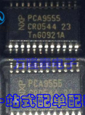 全新原装正品 PCA9555PW PCA9555 TSSOP-24 扩展器芯片 贴片