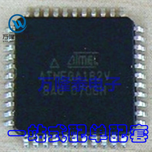 全新原装正品 ATMEGA162V-8AU ATMEL QFP 8位微控制器IC 贴片