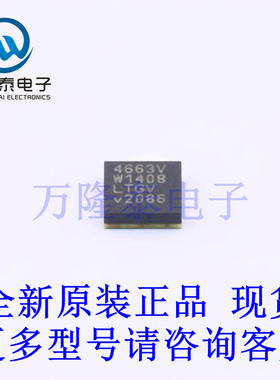 全新原装进口LTM4663EV#PBF 封装LGA-25(3.5x4) 专业电源管理