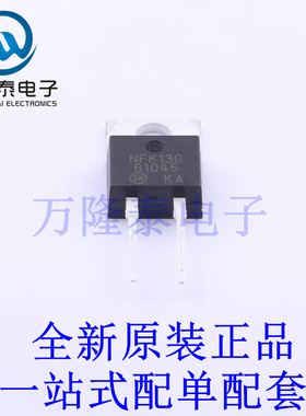肖特基二极管 MBR1045G TO-220AC 全新原装进口 贴片现货
