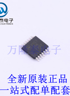 缓冲器/驱动器/收发器 NLVVHCT50ADTR2G TSSOP-14 全新原装进口