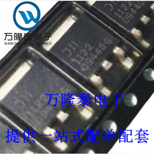 全新原装正品 AP1122DG-13 丝印1122 封装TO252  稳压器芯片