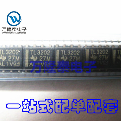 全新原装正品TLV3202AIDR TLV3202AID TL3202 TSSOP16 运算放大器