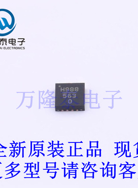 全新原装进口HMC988LP3ETR QFN-16-EP(3x3)时钟发生器/频率合成器