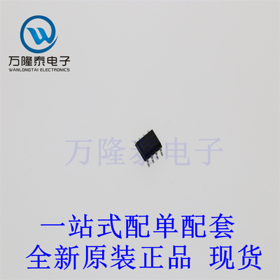 全新原装正品NCP4306AAHZZZADR2G 封装SOP-8 开关控制器芯片IC