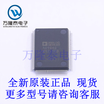 全新原装正品AD9888KSZ-170 LQFP-128(14x20) 视频接口芯片IC