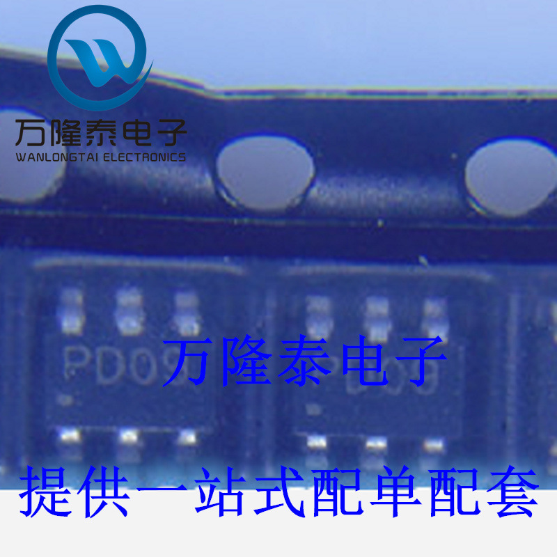 全新原装正品 PD09-73LF印字PD09 RFID 封装SOT23-6 功率分配