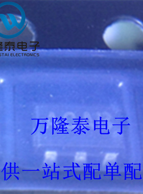 全新原装正品 MAX999EUK 封装SOT23-5 贴片 模拟比较器 芯片