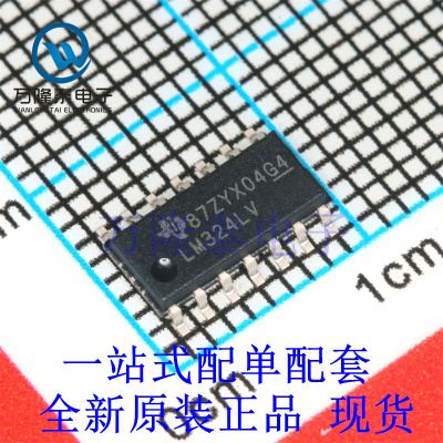 全新原装正品LM324LVIDR 封装SOP-14 运算放大器 芯片IC