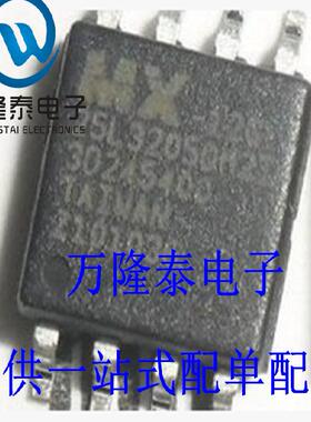 全新原装正品 MX25L3205DM2C-12G 封装SOP8 存储器芯片IC