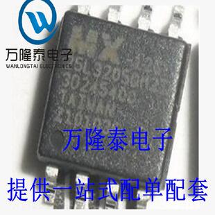 全新原装正品 MX25L3205DM2C-12G 封装SOP8 存储器芯片IC