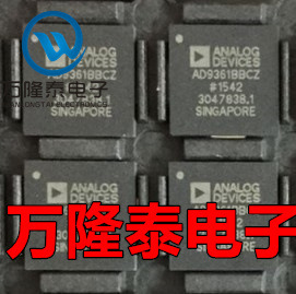 全新原装 AD9362BBCZ AD9362BBC AD9362A 射频收发器 BGA贴片