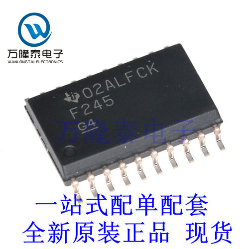 全新原装正品SN74F245DWR 封装SOP-20 缓冲器,驱动器,接收器