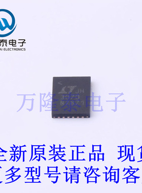 全新原装进口现货 LT3070EUFD#TRPBF 封装QFN28 线性稳压器