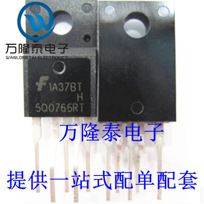 全新原装正品 KA5Q0765RT 封装TO-220F 电源控制芯片IC 直插