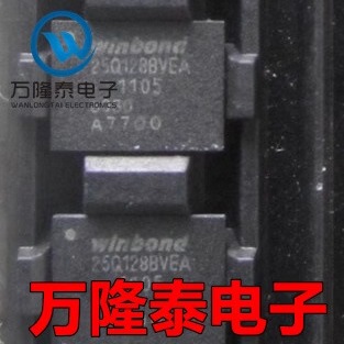 全新原装正品W25Q128BVEAG W25Q128BVEA  封装WSON-8 存储器芯片