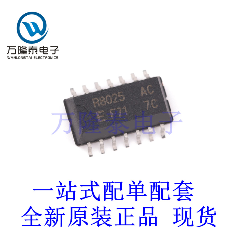 全新原装正品RX-8025SA RX-8025SAAC封装SOP14  实时时钟(RTC)