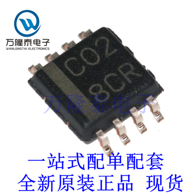 全新原装正品SN74LVC2G02DCTR 封装TSSOP8贴片 逻辑门芯片IC