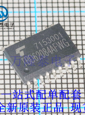 全新原装正品TBD62084AFWG 封装SOP-18 功率电子开关芯片IC