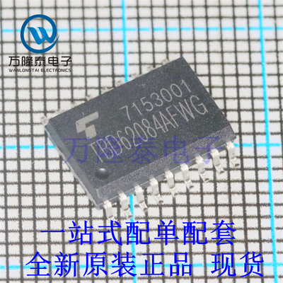 全新原装正品TBD62084AFWG 封装SOP-18 功率电子开关芯片IC