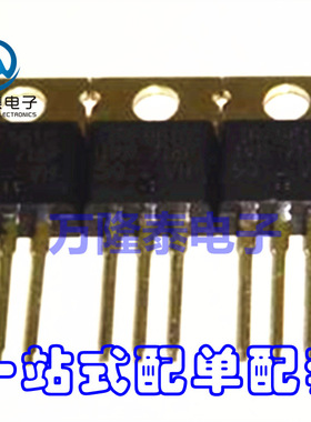 全新原装正品 IRF9610PBF IRF9610 TO-220 MOS场效应管 直插