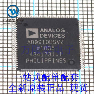 全新原装正品AD9910BSVZ 封装 TQFP100 数字频率合成芯片IC