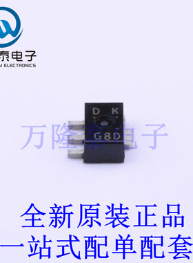 三极管(BJT) 2SD1628G-TD-E SOT-89-3 全新原装进口 贴片现货
