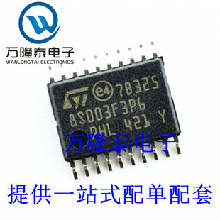 全新原装正品 STM8S003F3P6 STM8S003 贴片TSSOP20 8位微控制器