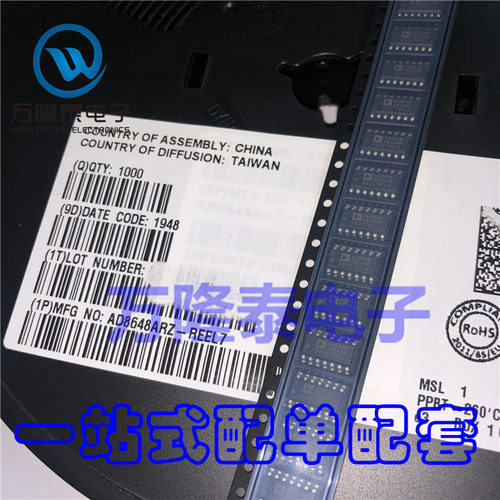 全新进口 AD8648ARZ-REEL7 AD864 贴片SOP14 运算放大器